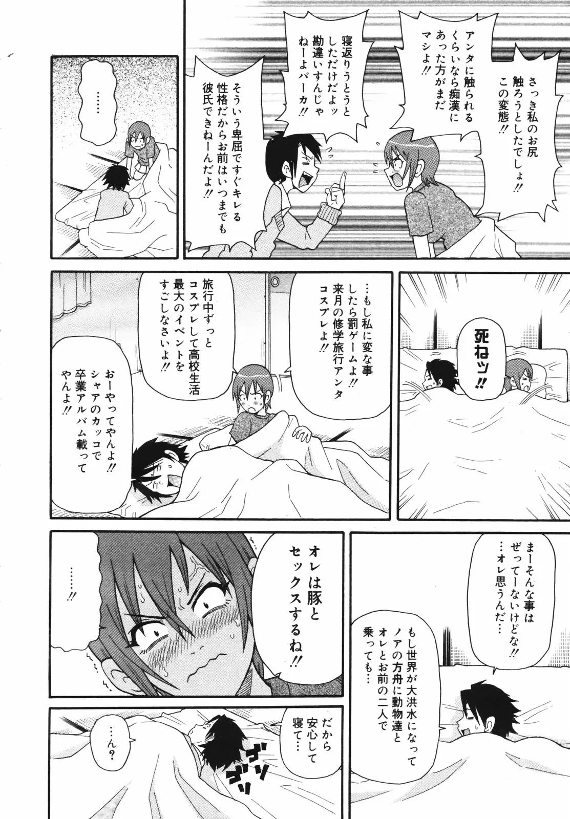 웹툰 이미지 163