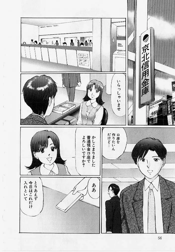 웹툰 이미지 54