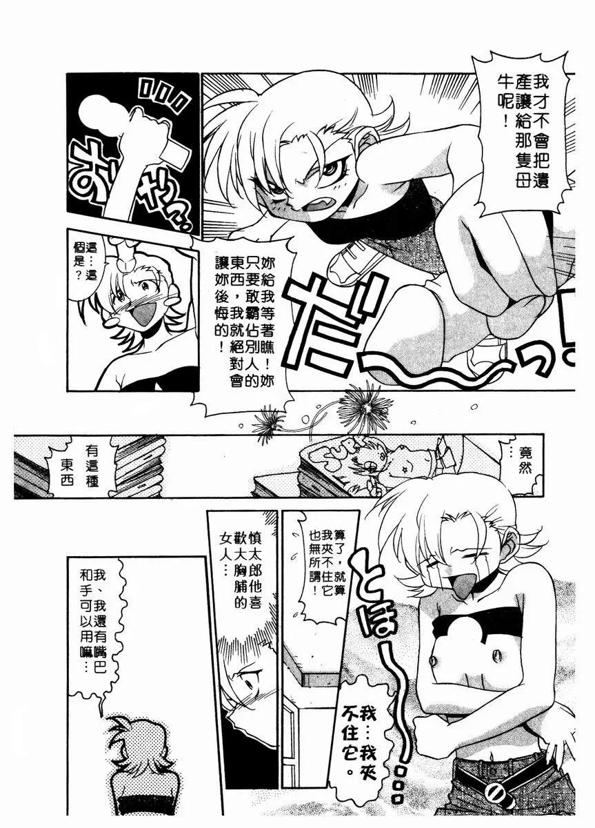 웹툰 이미지 84