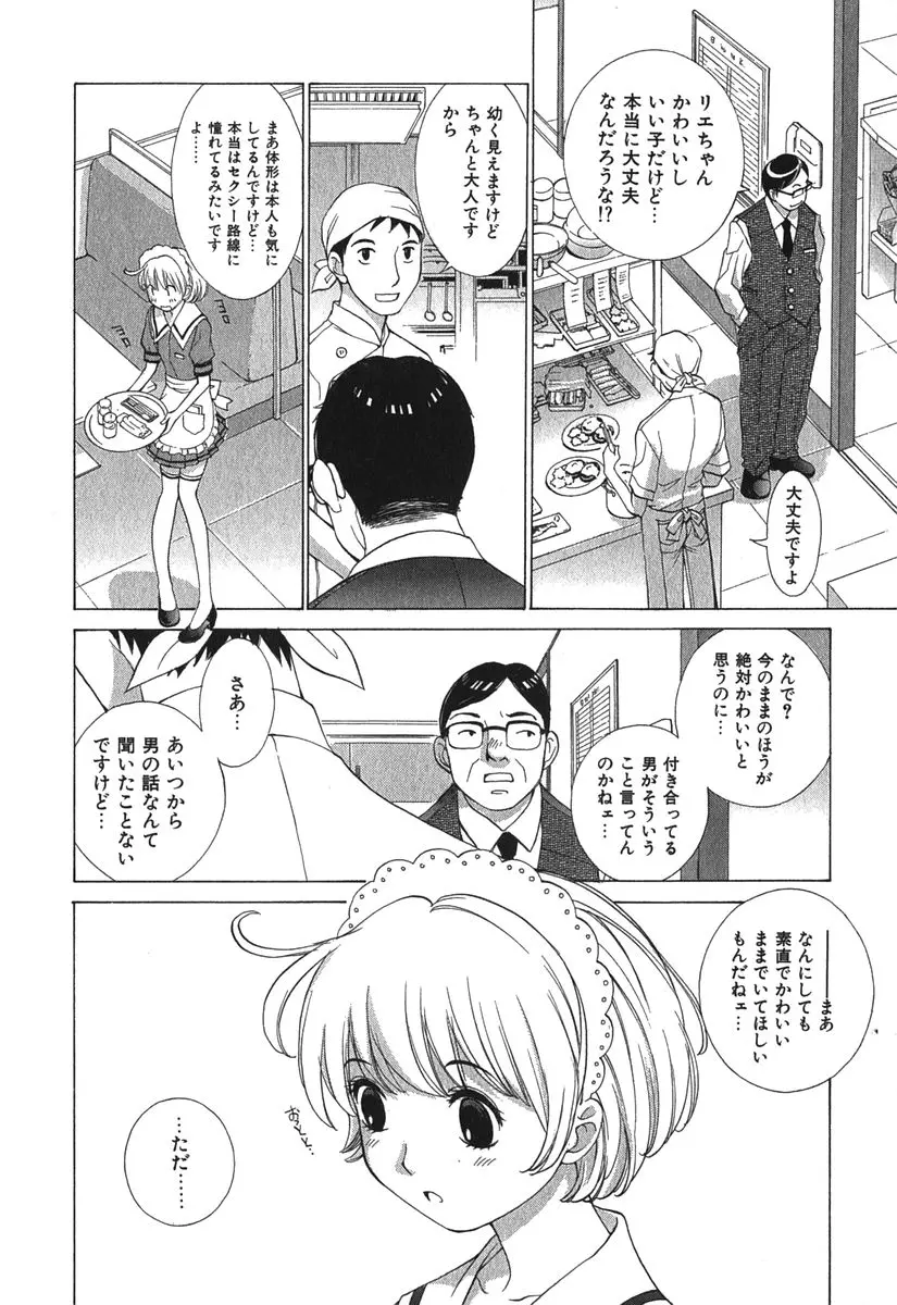 웹툰 이미지 160