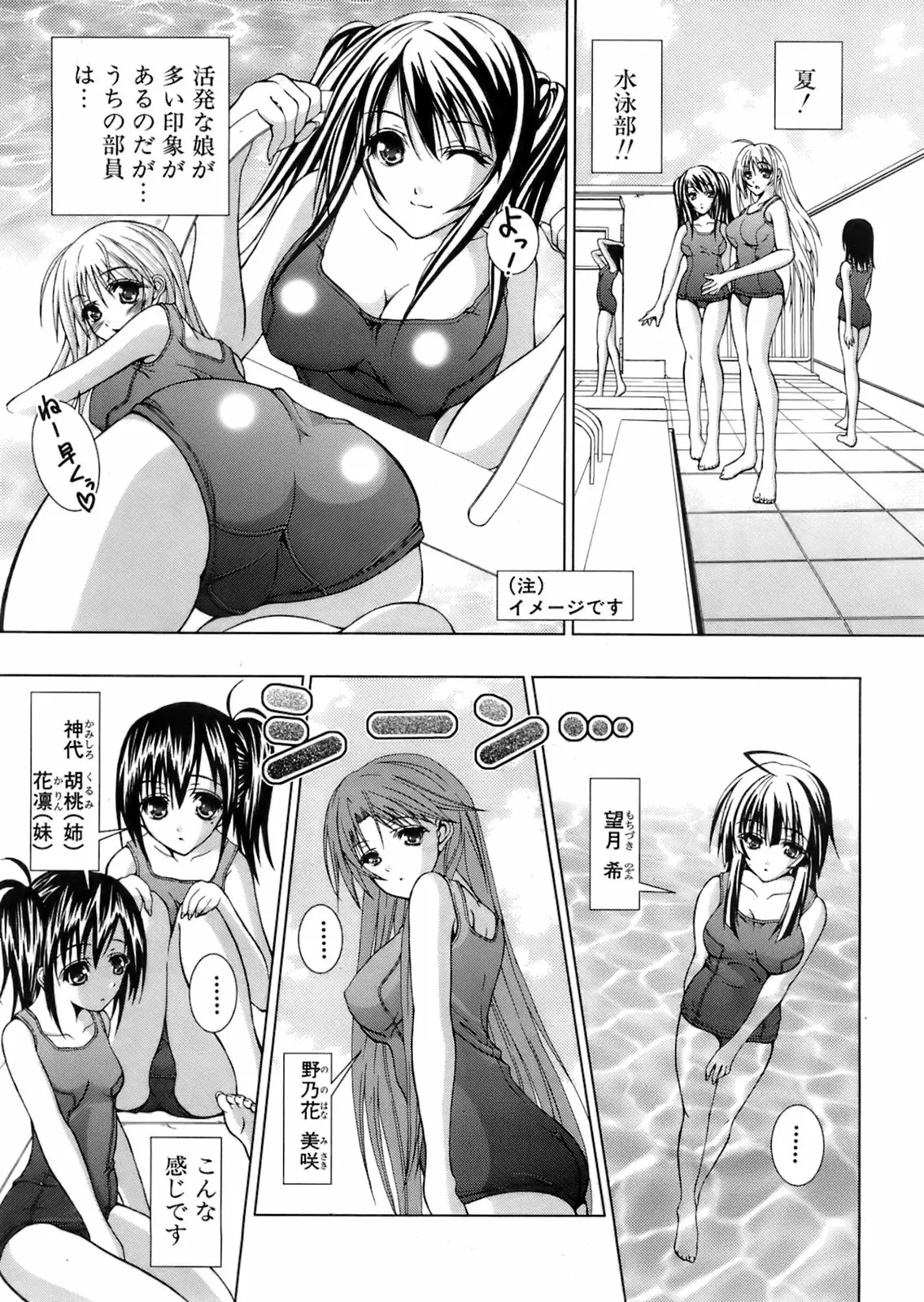 웹툰 이미지 239