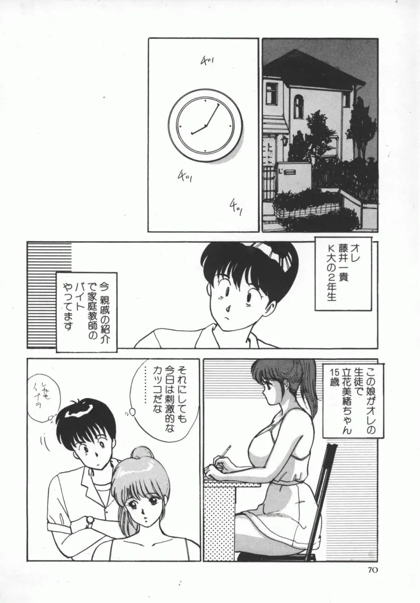 웹툰 이미지 72
