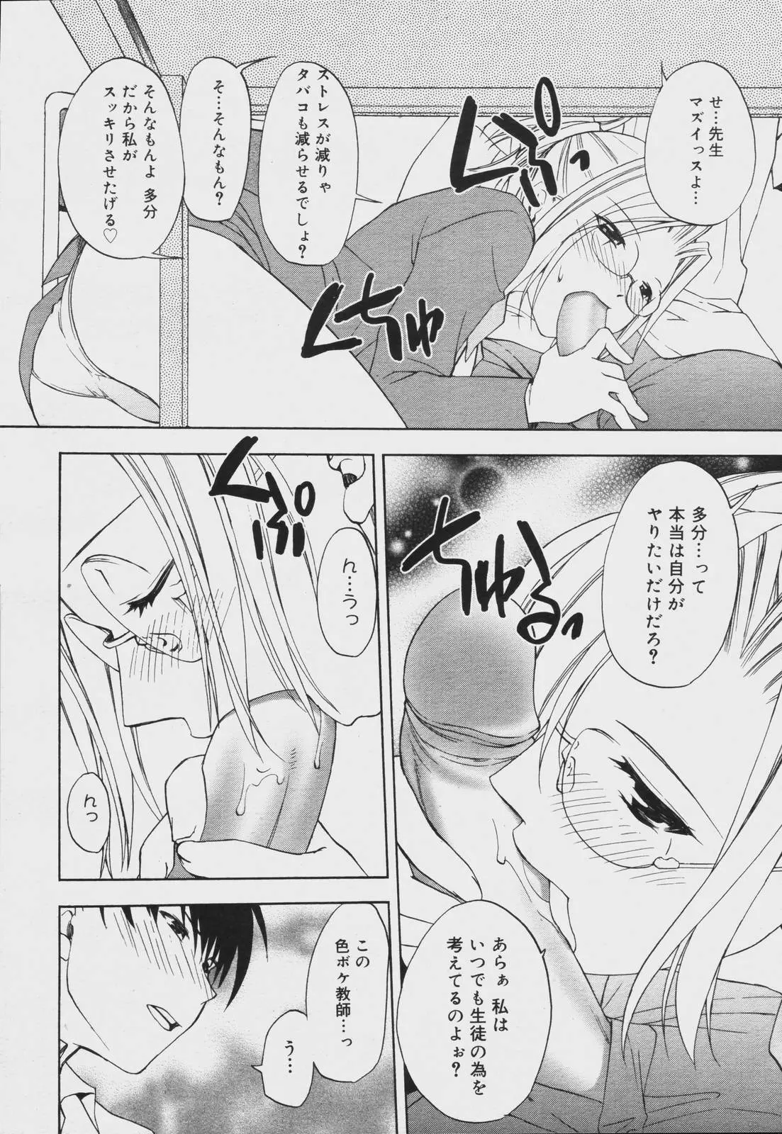 웹툰 이미지 361