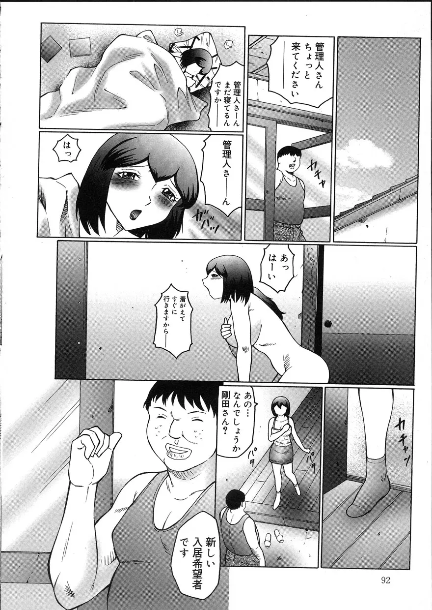웹툰 이미지 91