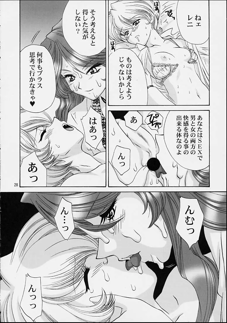 웹툰 이미지 24