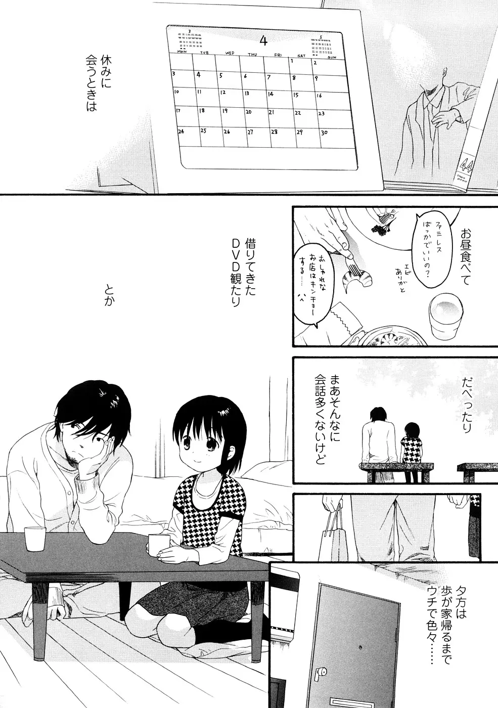 웹툰 이미지 211
