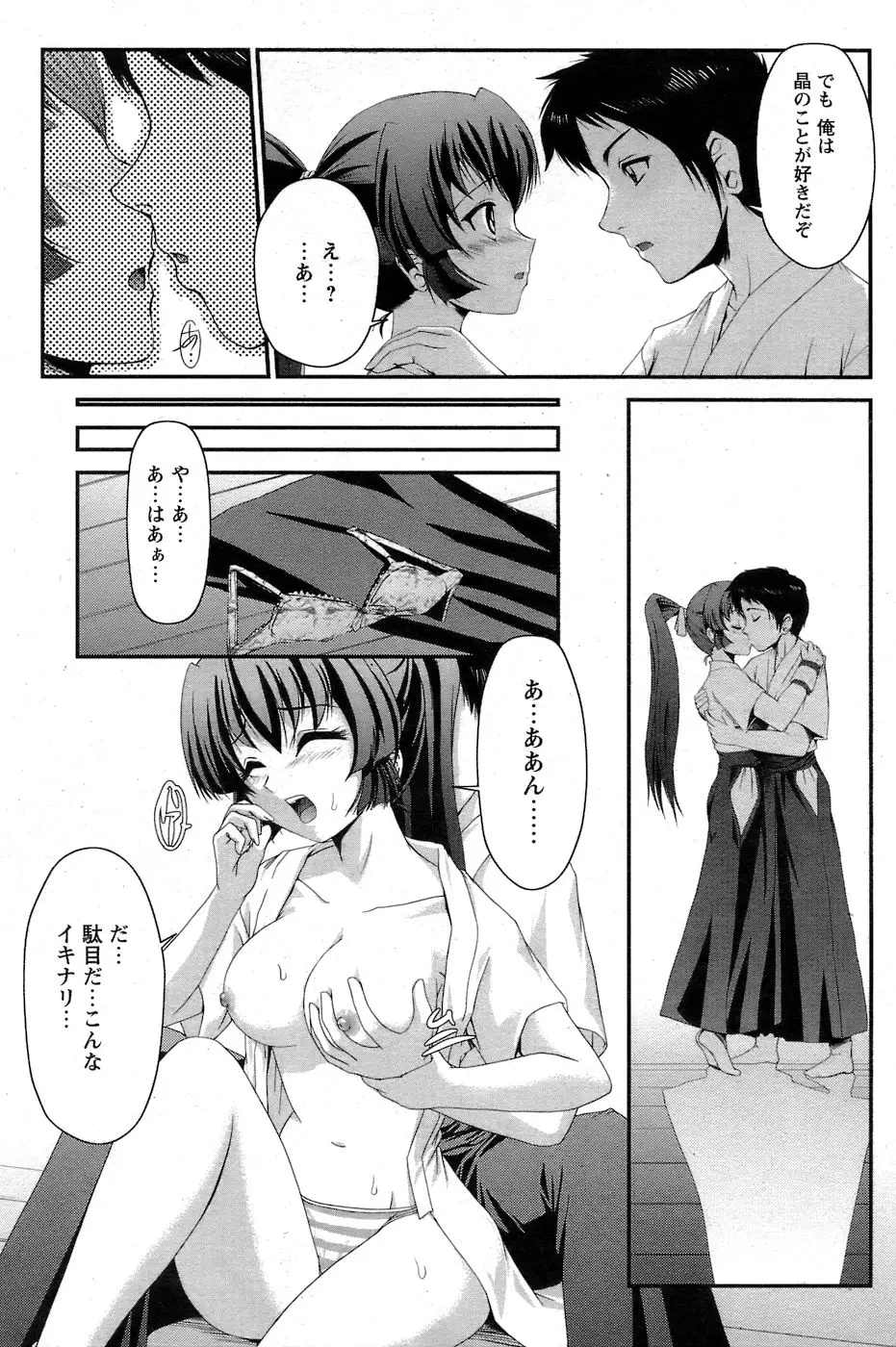 웹툰 이미지 193