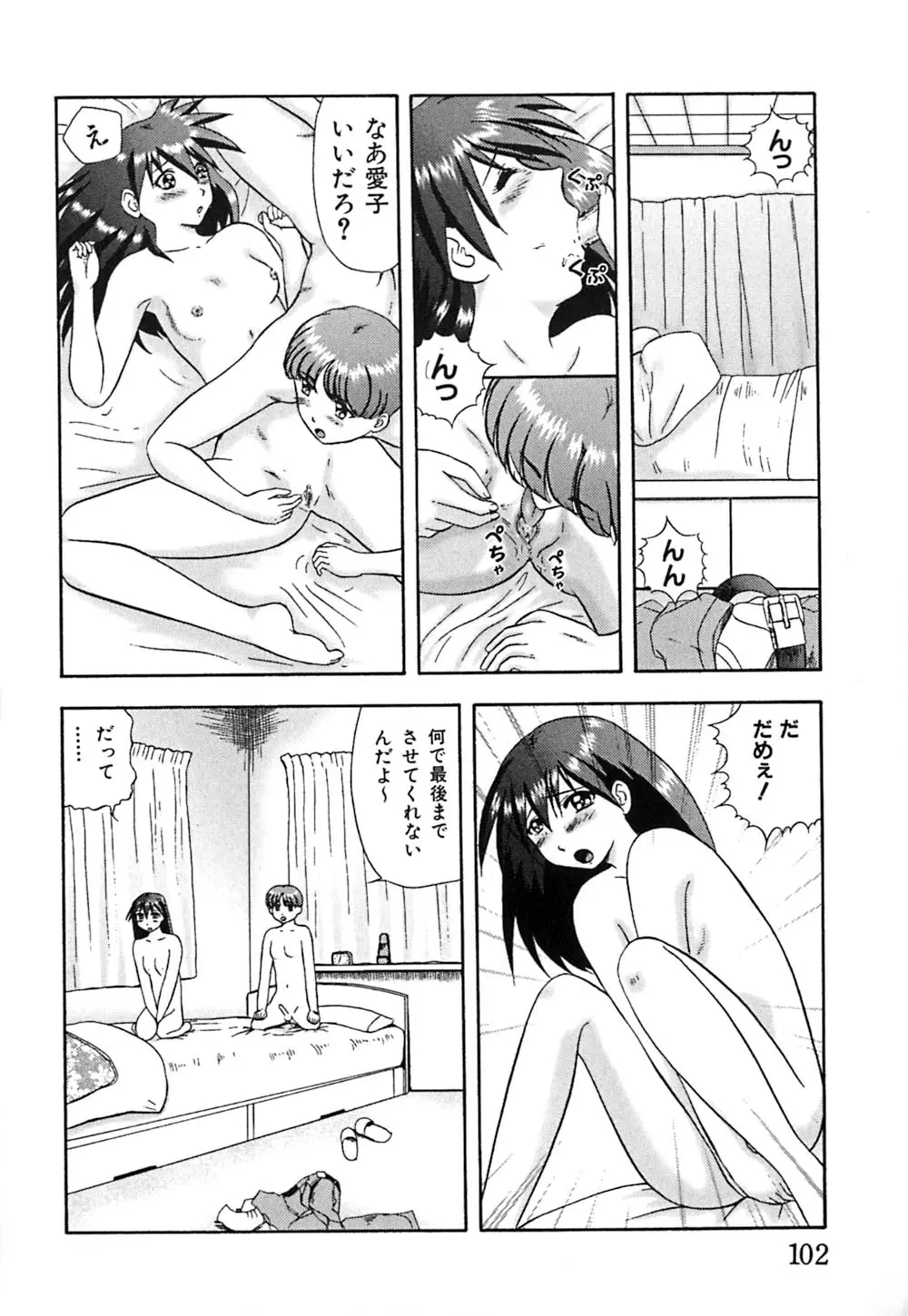 웹툰 이미지 104