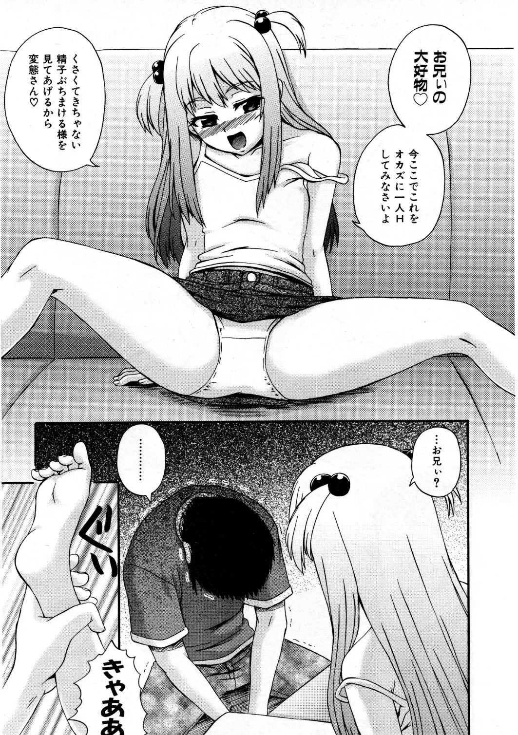 웹툰 이미지 151
