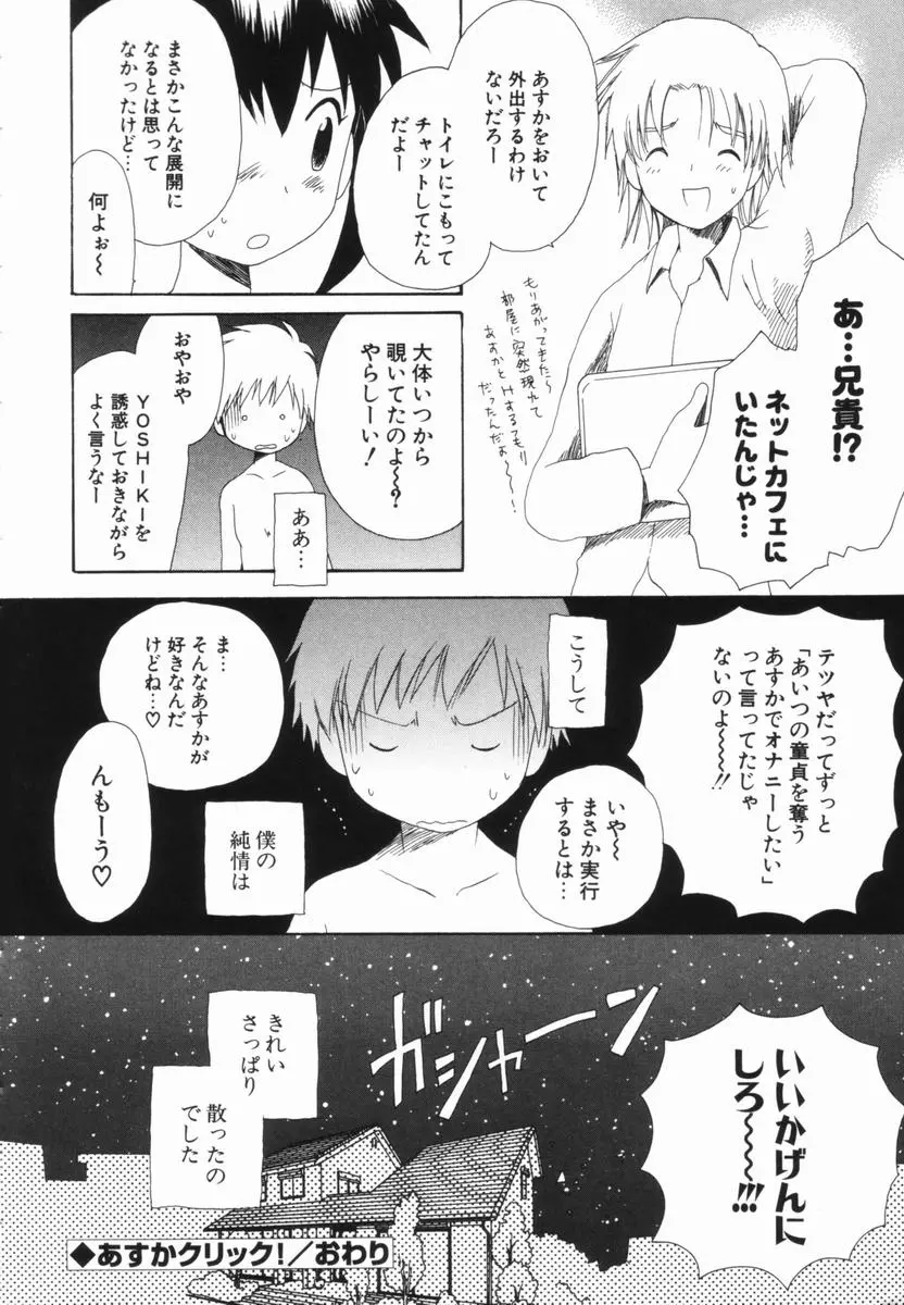 웹툰 이미지 54