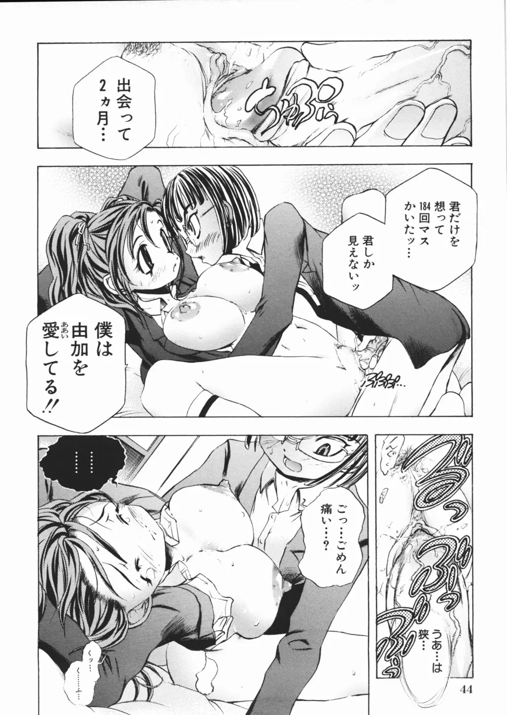 웹툰 이미지 47
