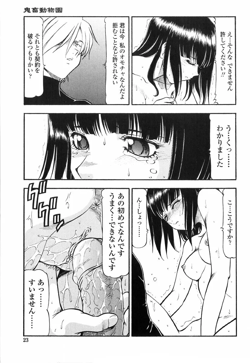 웹툰 이미지 20