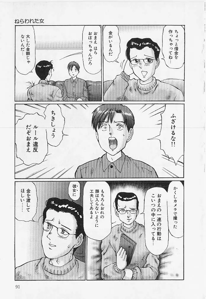 웹툰 이미지 89