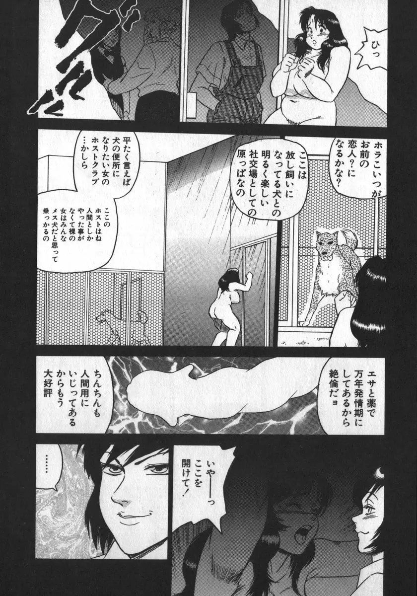 웹툰 이미지 109