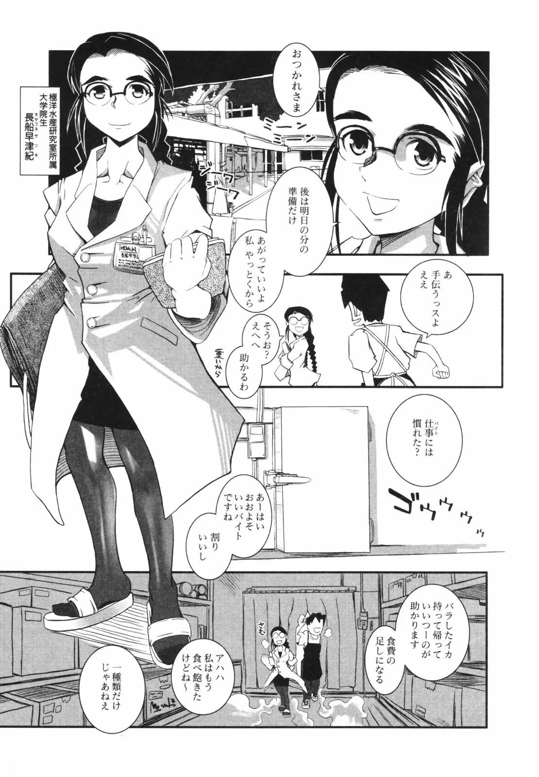 웹툰 이미지 134