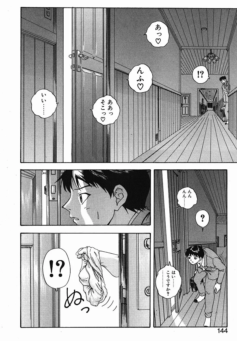 웹툰 이미지 142