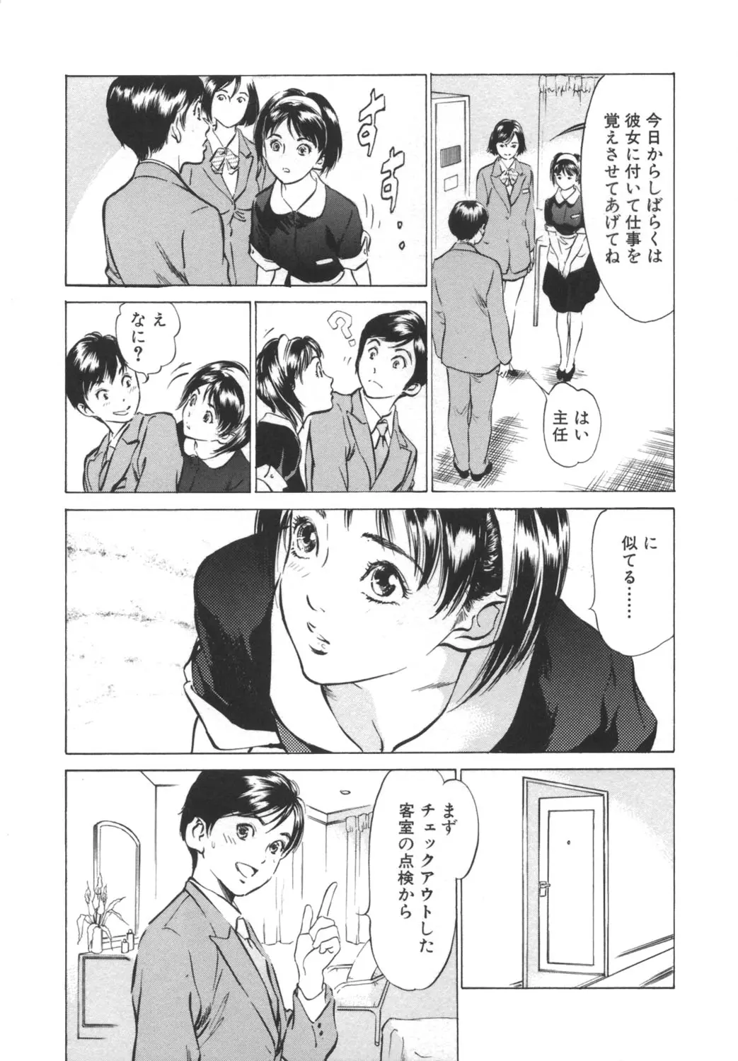 웹툰 이미지 26