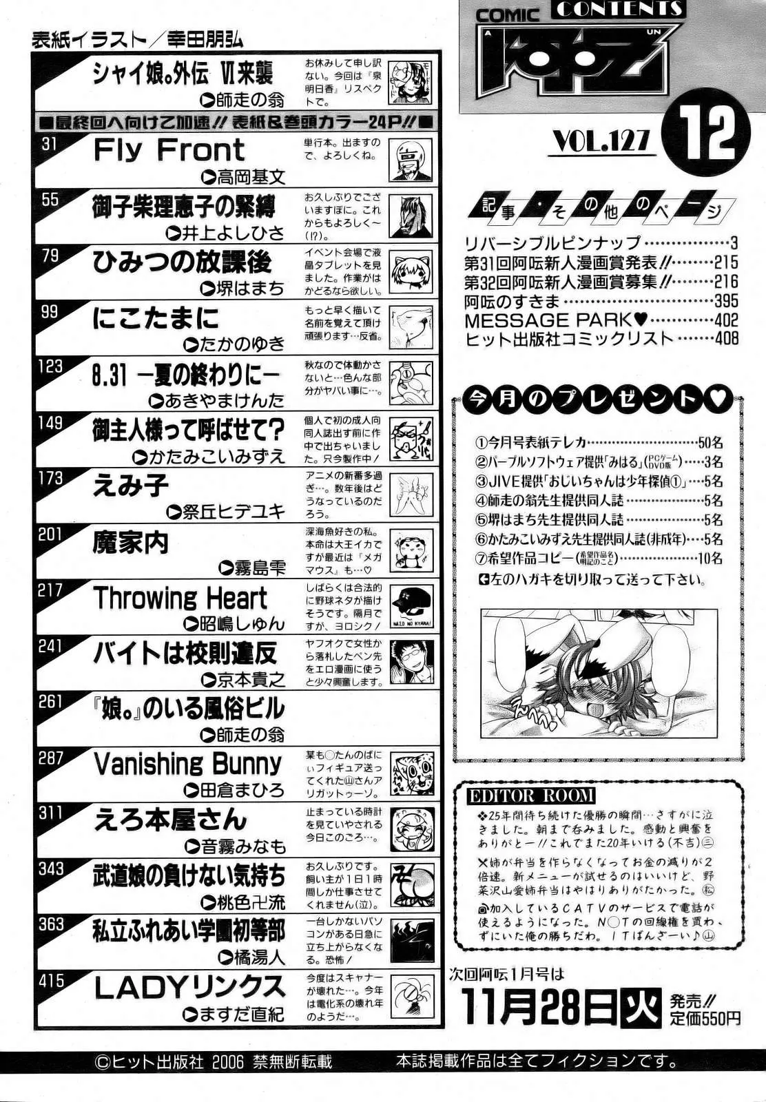 웹툰 이미지 393