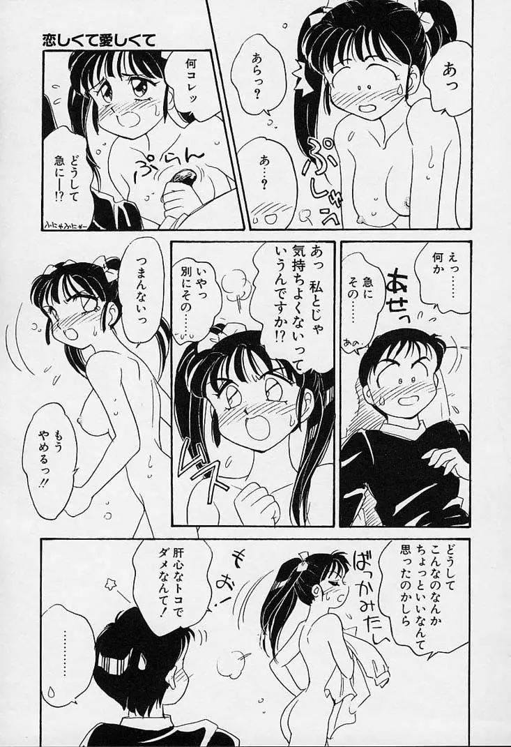 웹툰 이미지 115