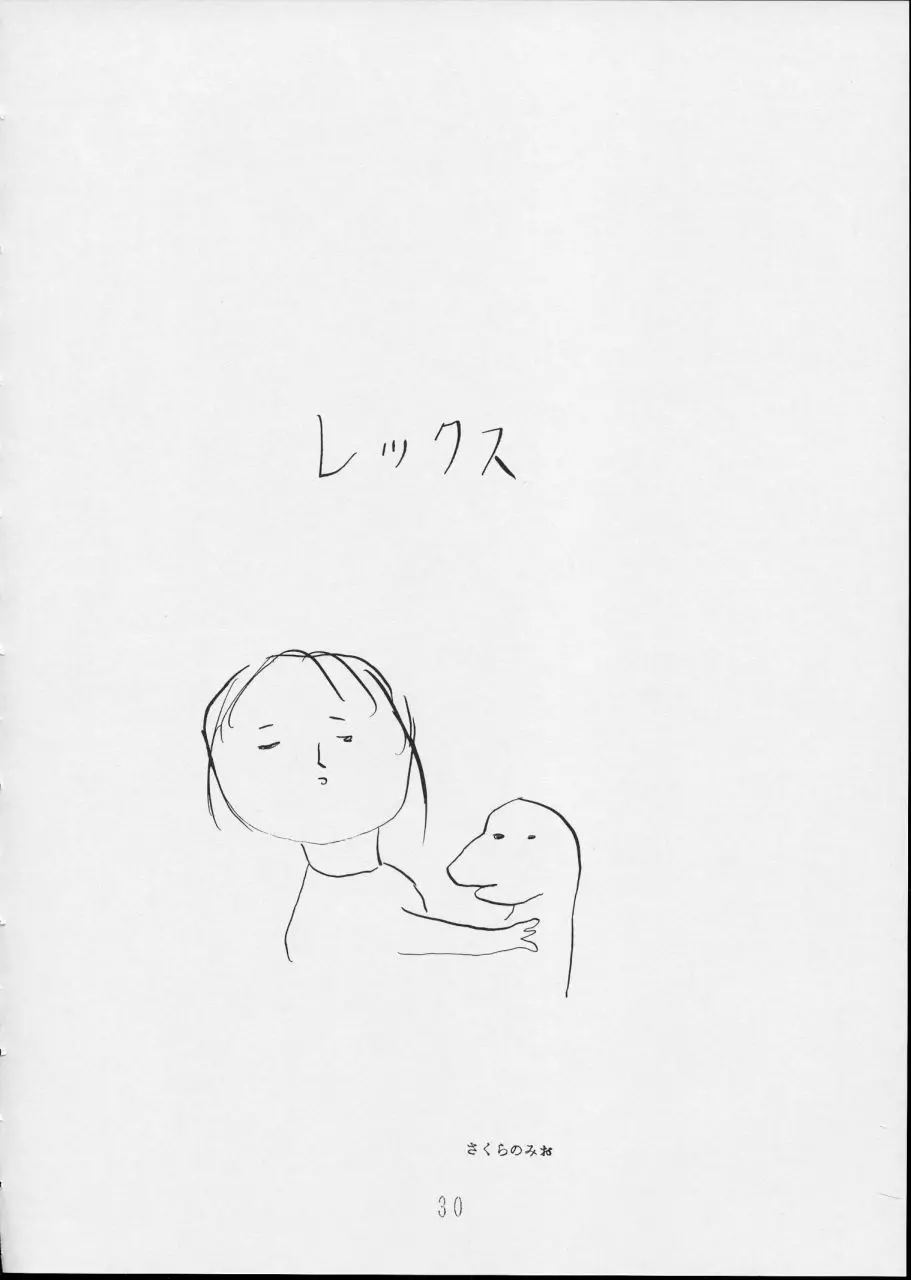 웹툰 이미지 29