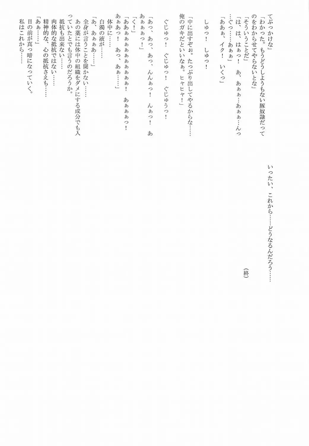 웹툰 이미지 61