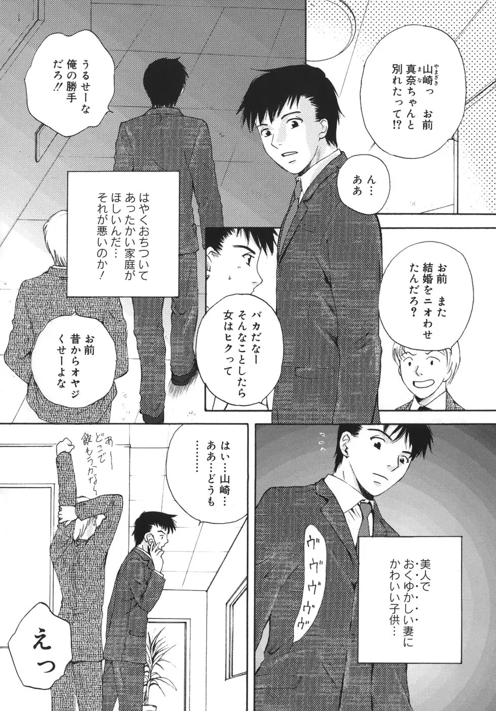 웹툰 이미지 124