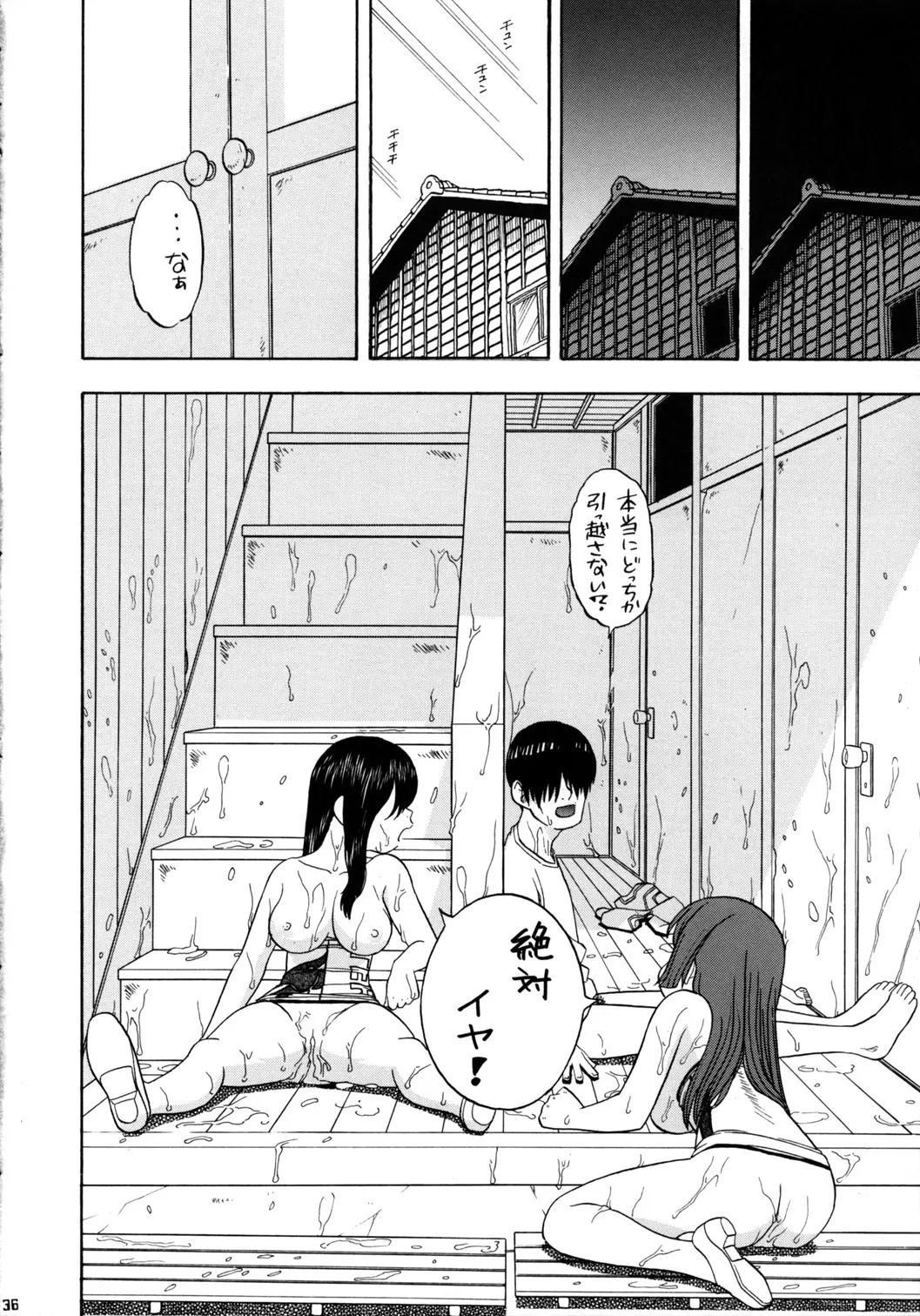 웹툰 이미지 34