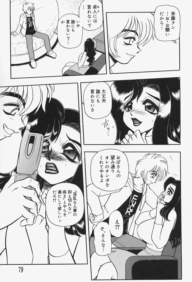 웹툰 이미지 82