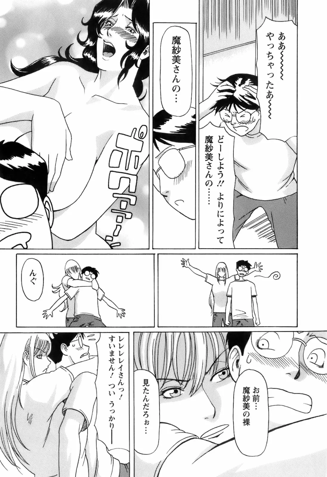 웹툰 이미지 155