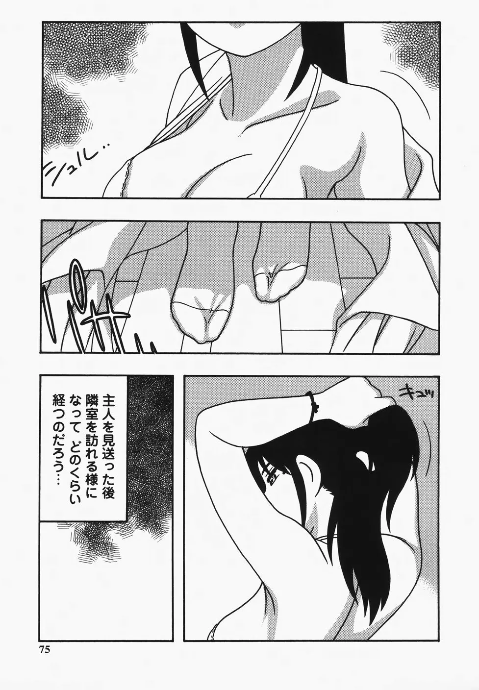 웹툰 이미지 76