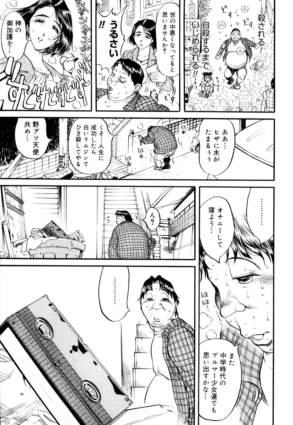 웹툰 이미지 91