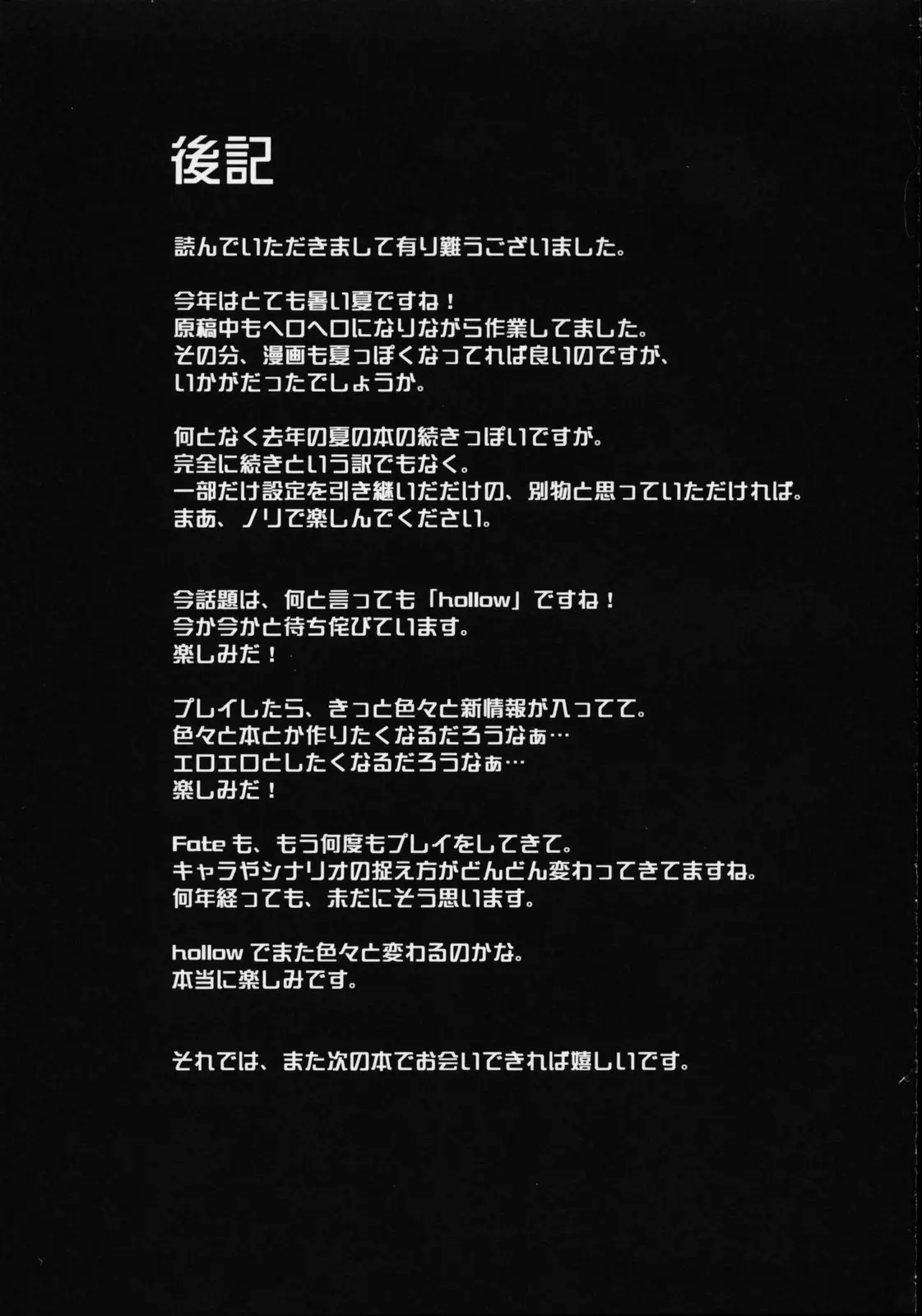 웹툰 이미지 32
