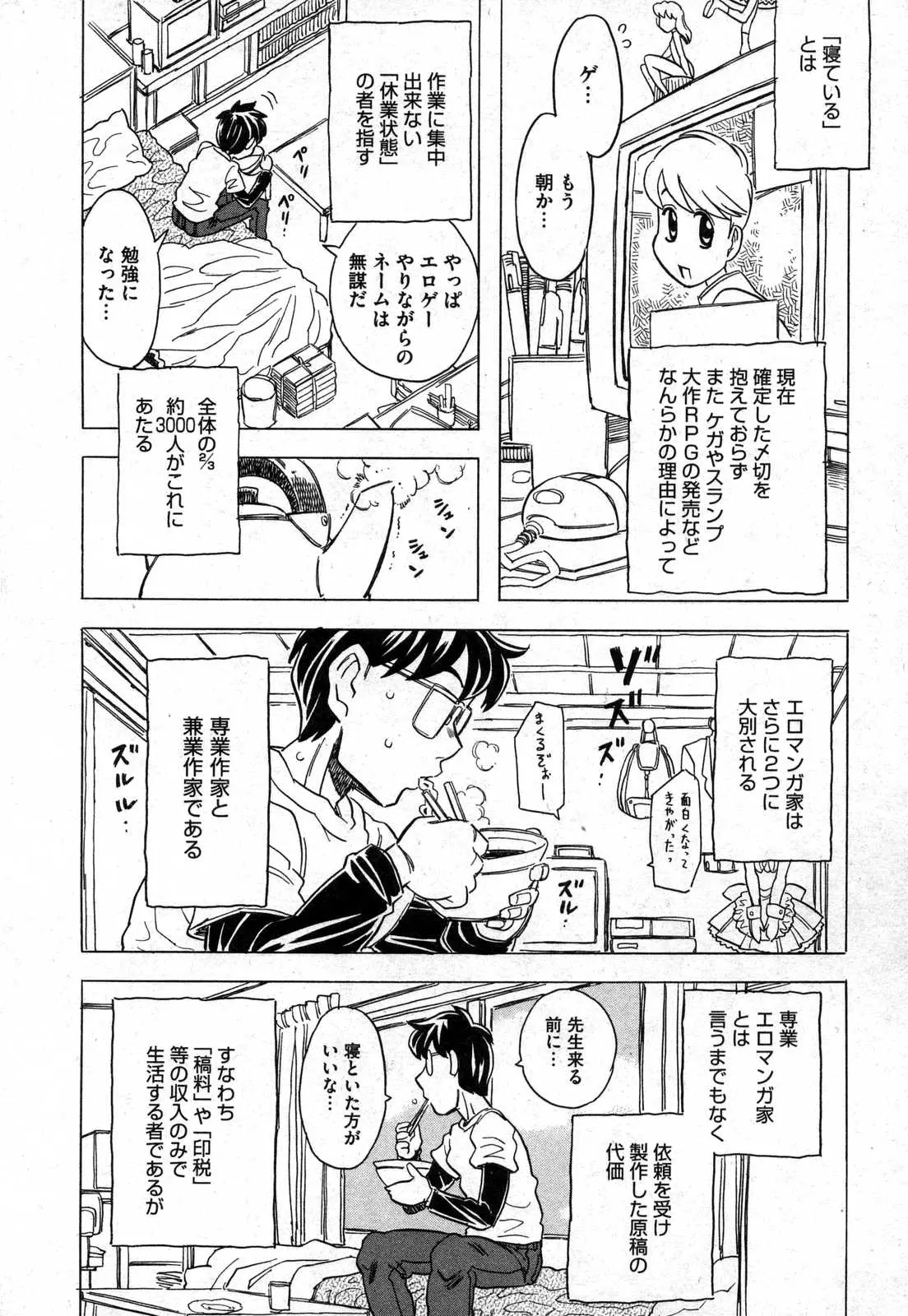 웹툰 이미지 108