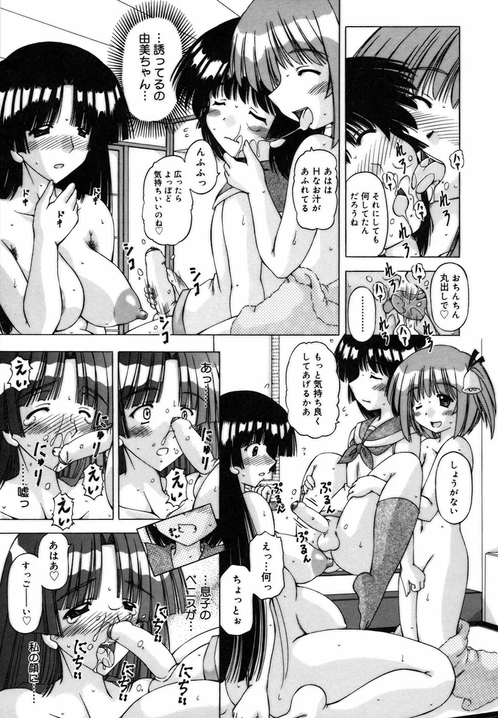 웹툰 이미지 164