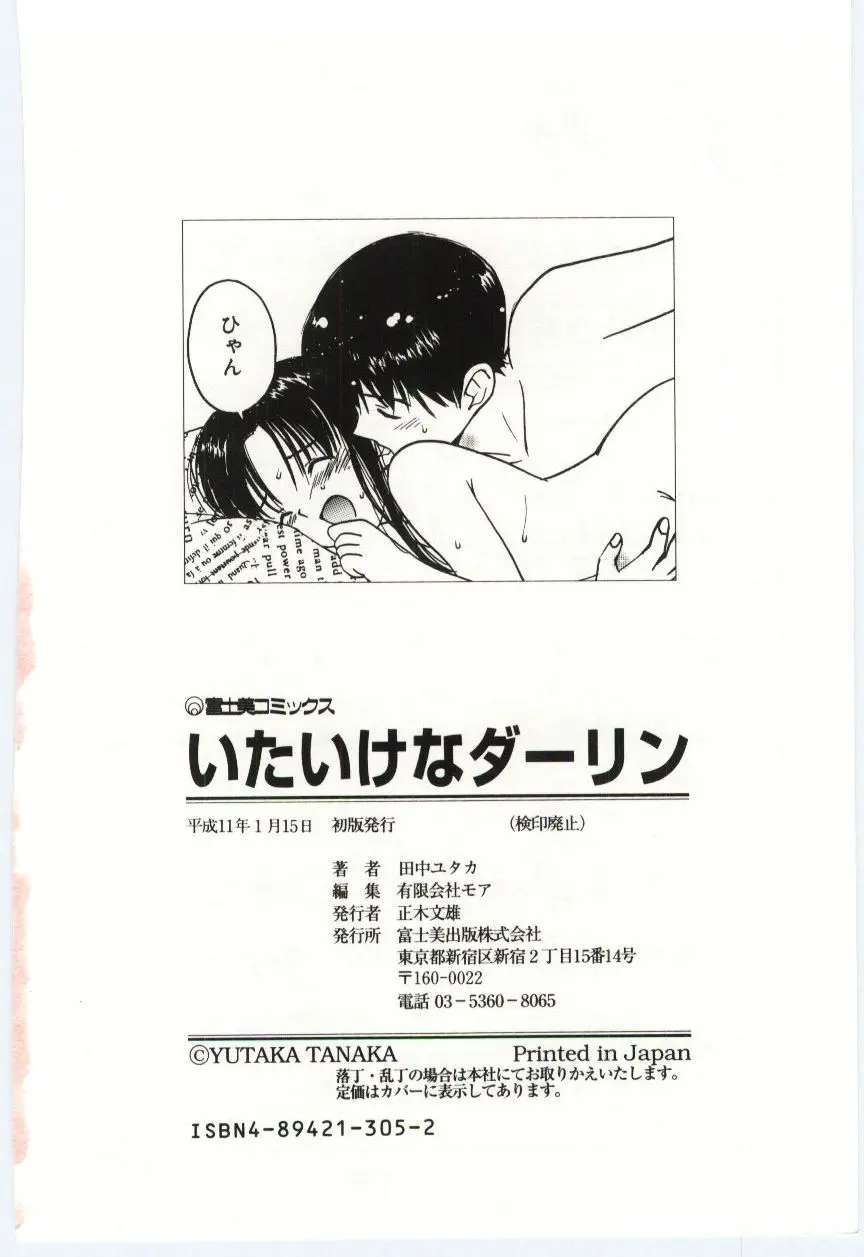 웹툰 이미지 182