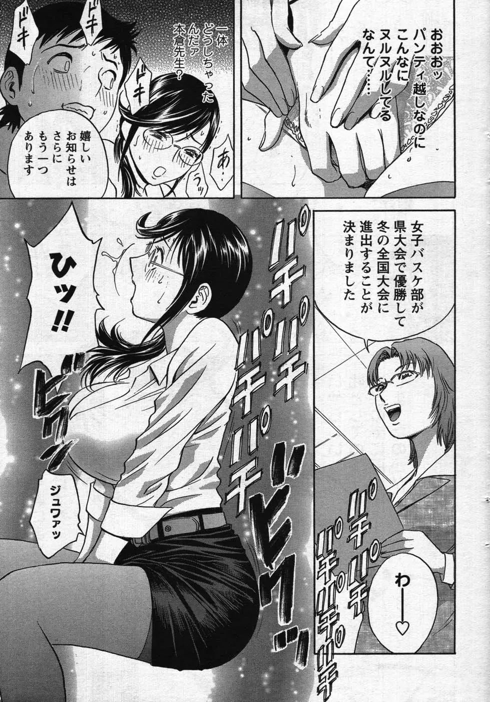 웹툰 이미지 56