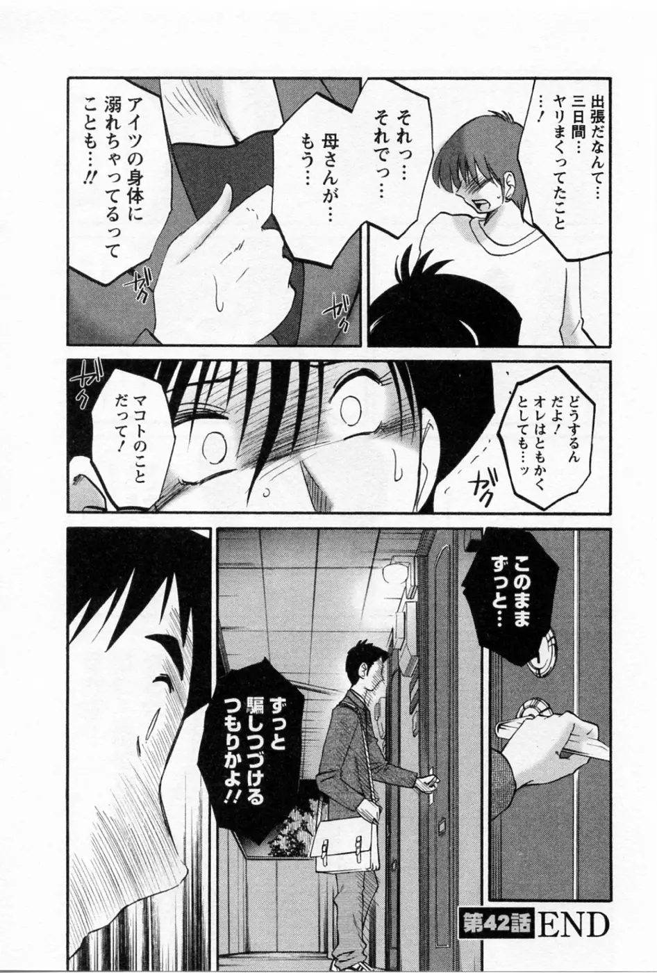 웹툰 이미지 174