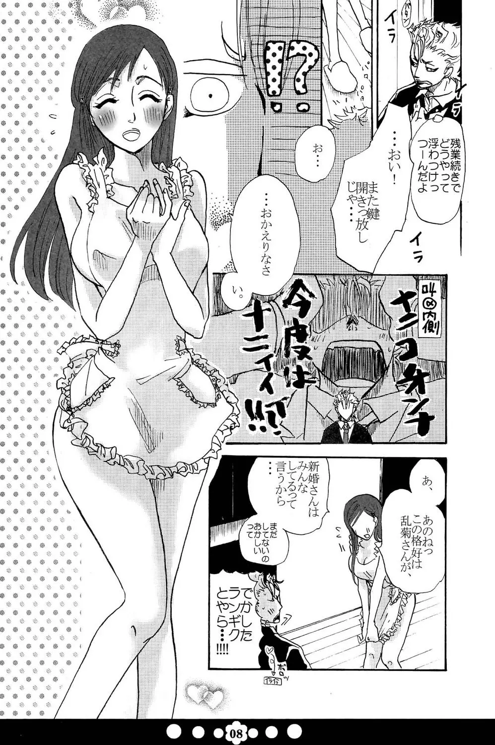 웹툰 이미지 6