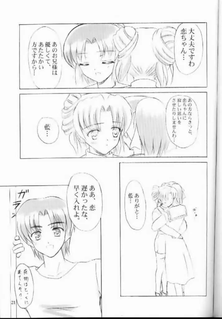 웹툰 이미지 20
