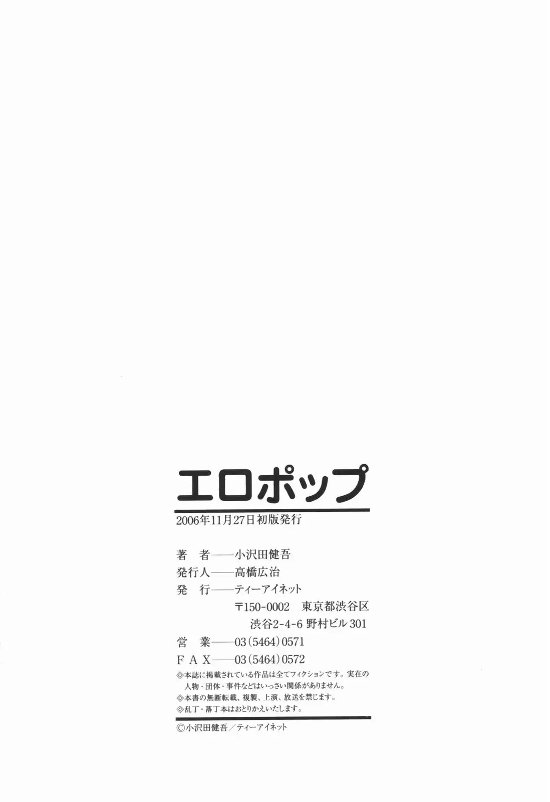 웹툰 이미지 202