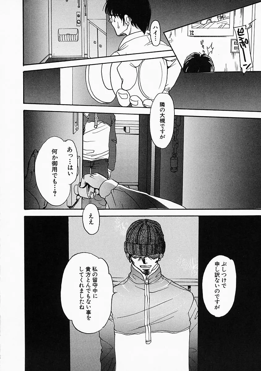 웹툰 이미지 30