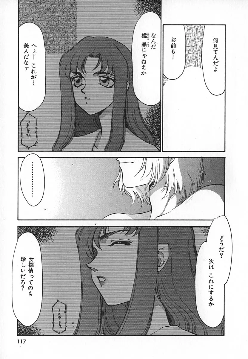 웹툰 이미지 116