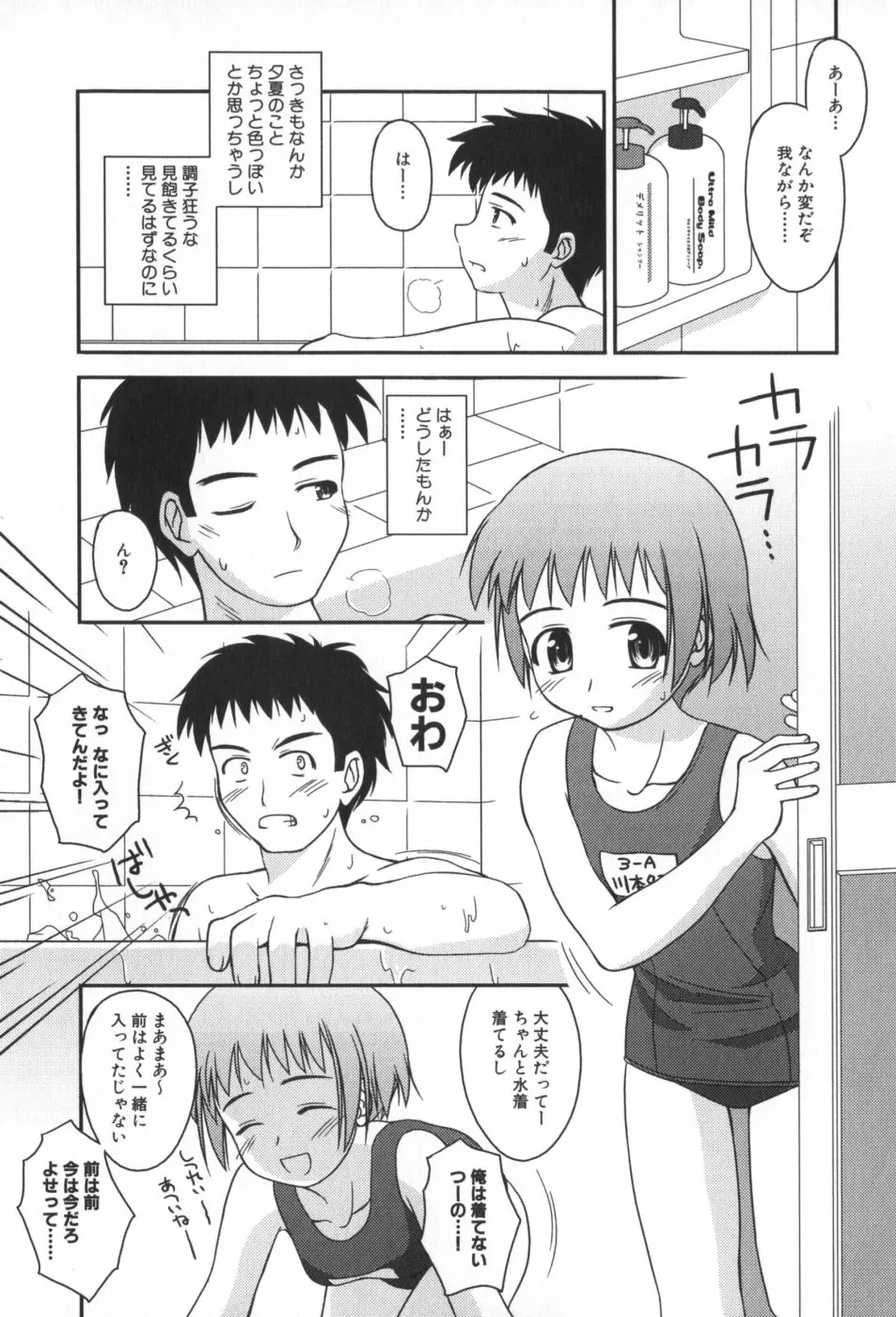 웹툰 이미지 28