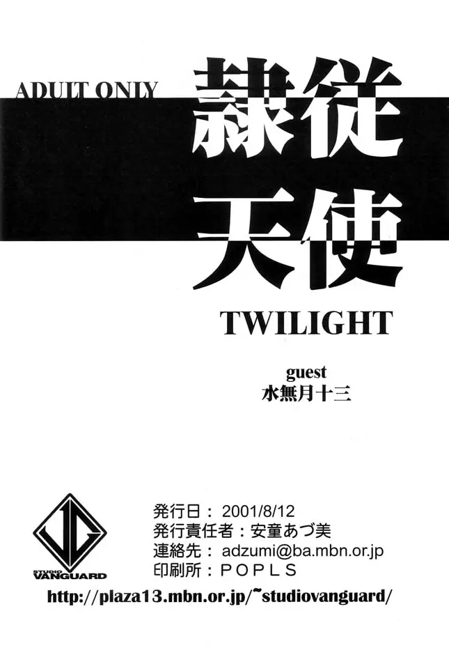 웹툰 이미지 27