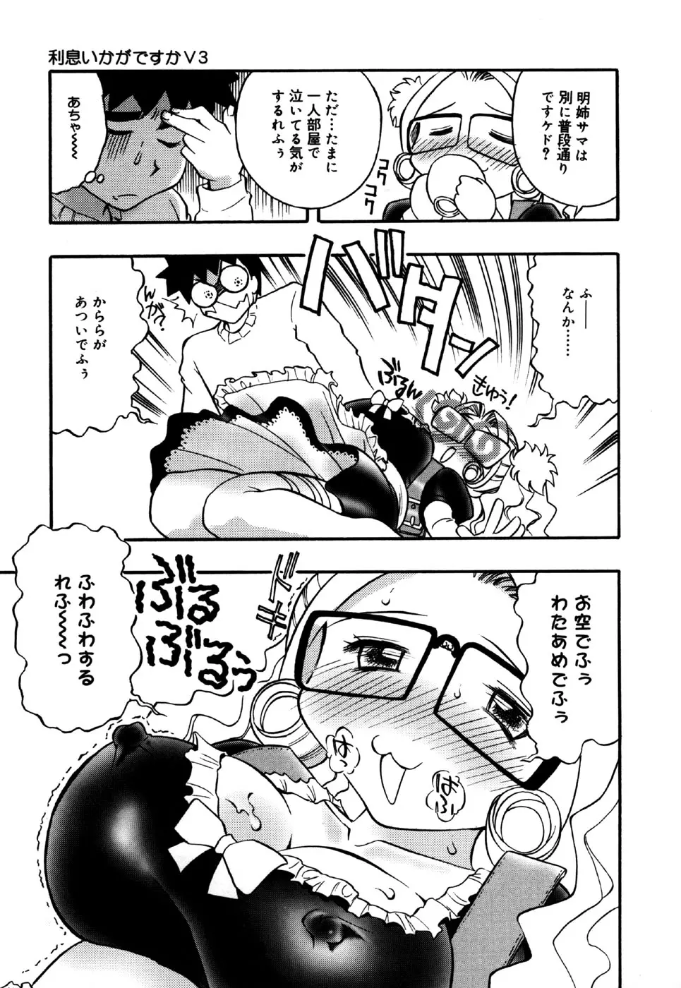 웹툰 이미지 156