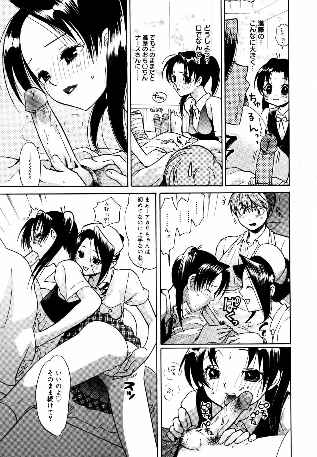 웹툰 이미지 246