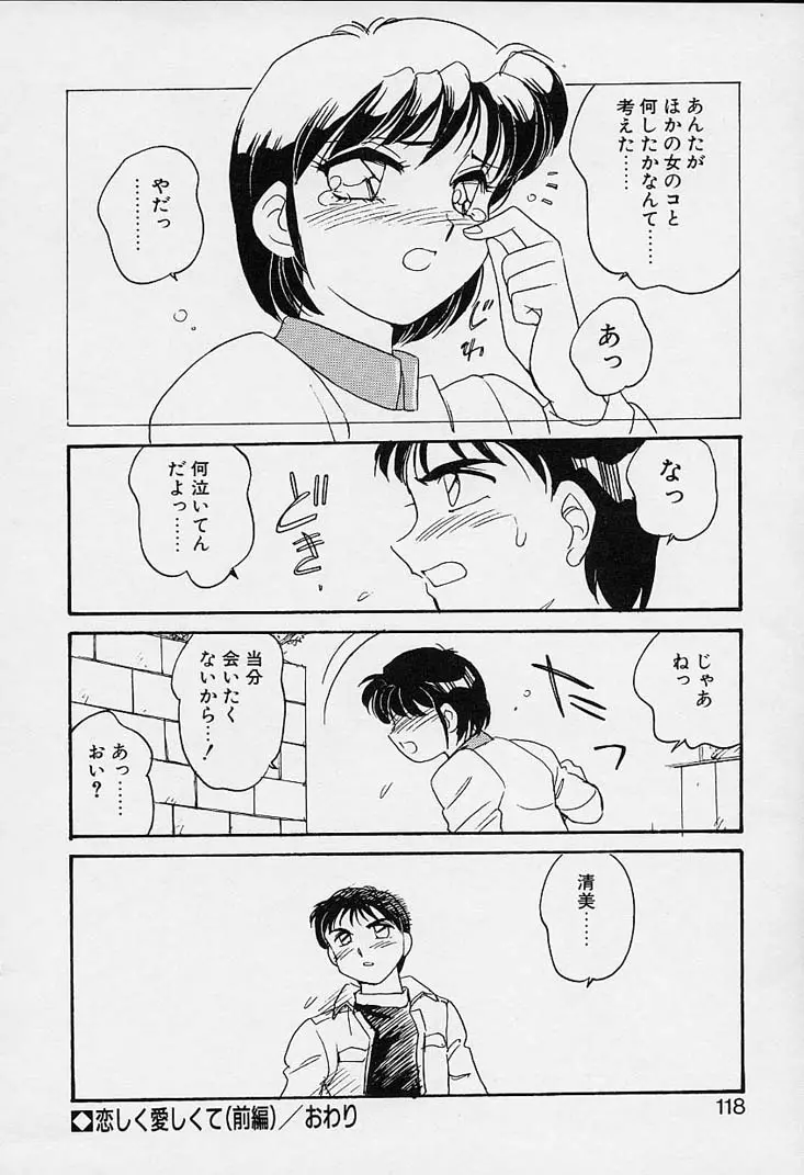 웹툰 이미지 118