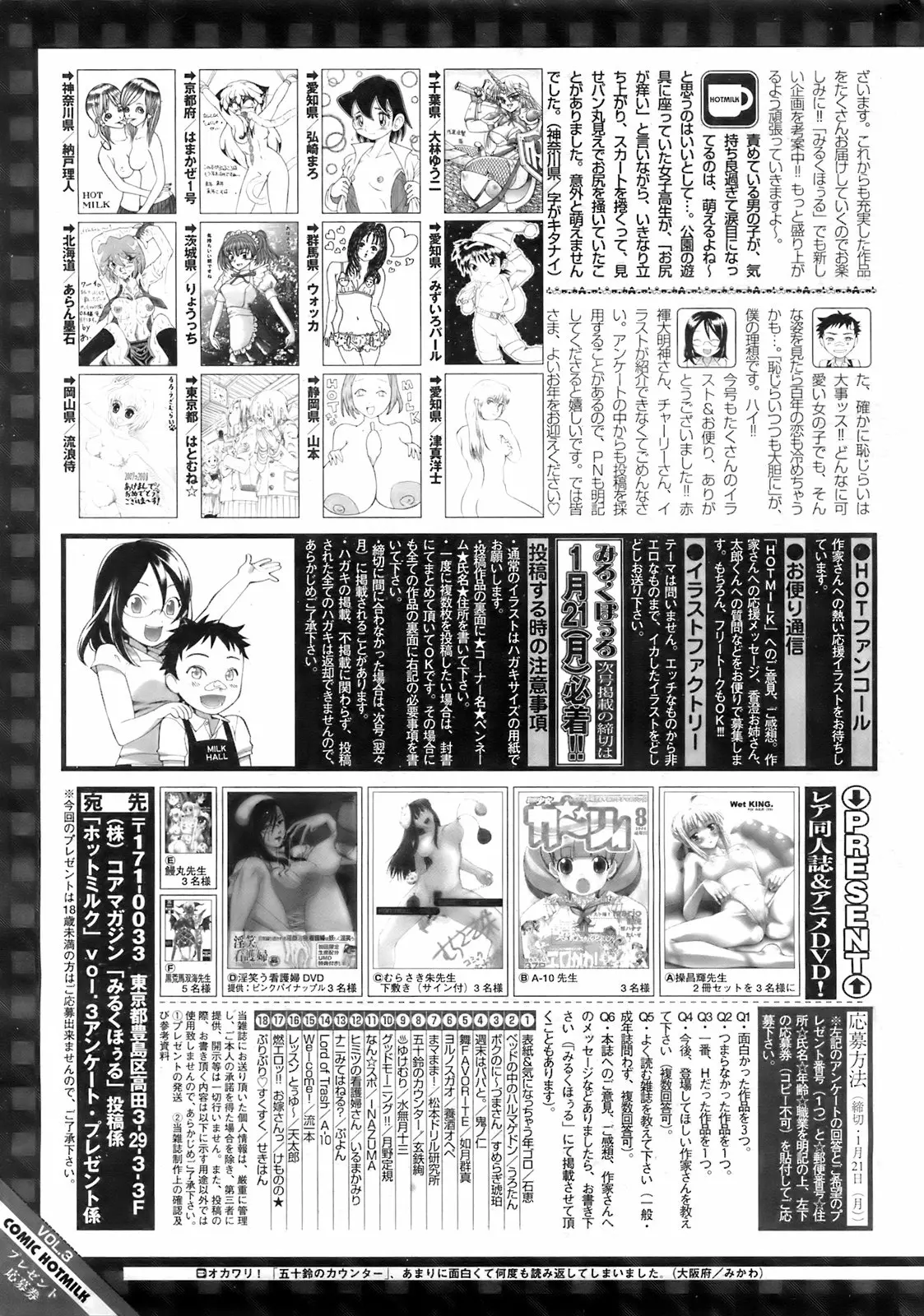 웹툰 이미지 281
