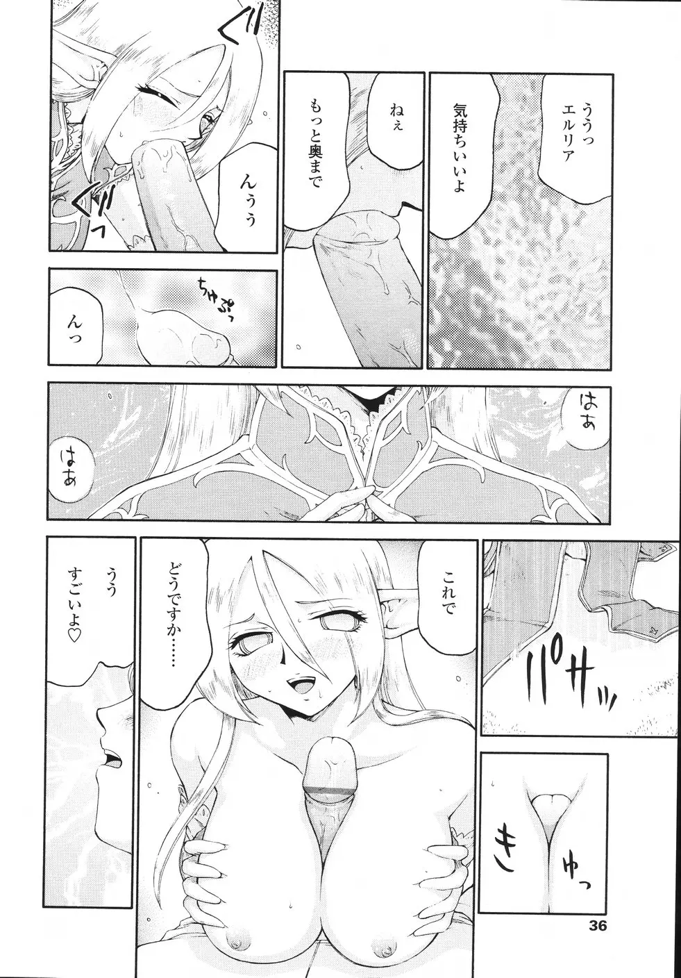 웹툰 이미지 38
