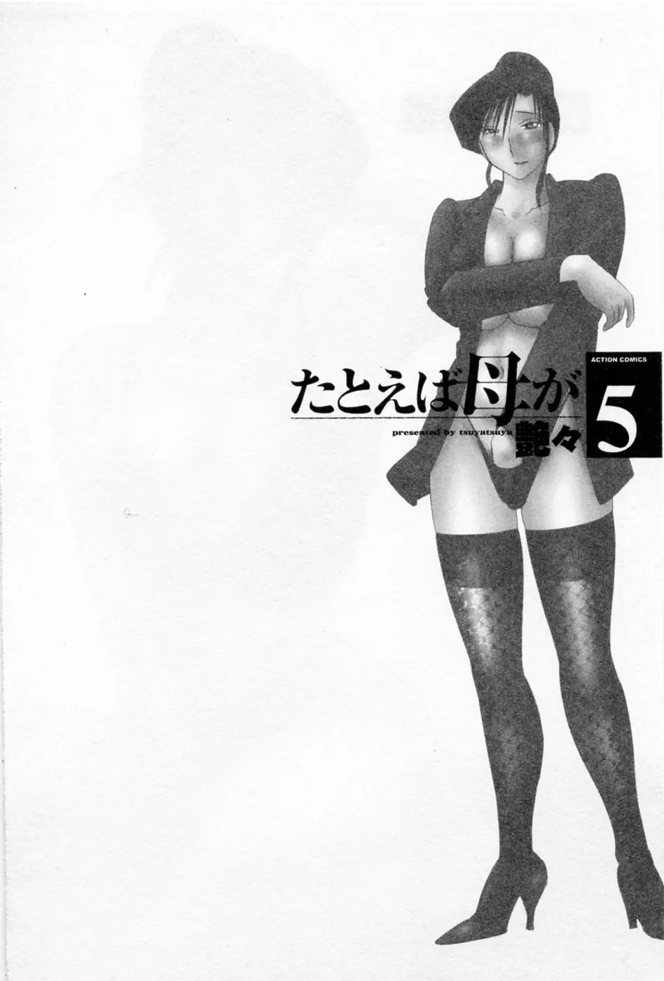 웹툰 이미지 31